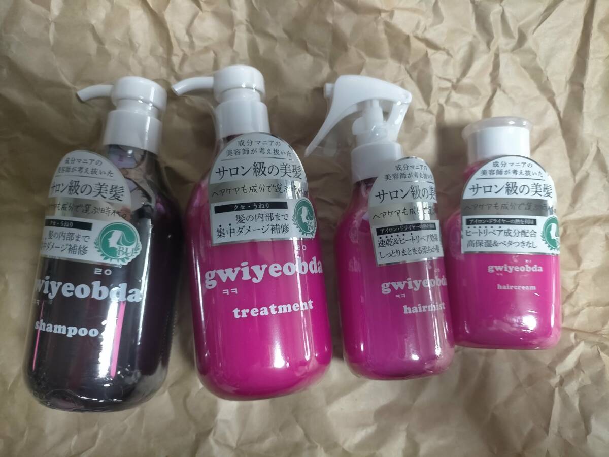 タグ無し商品 PLEATS PLEASE バイカラープリーツスヌード 緑水色 タグ