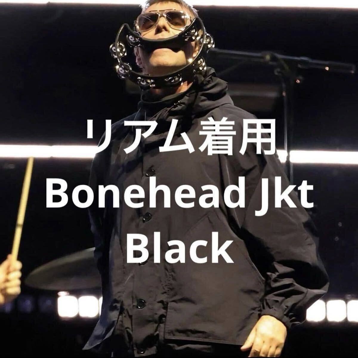 購入 リアムギャラガー着用 YMC Bonehead Jacket Black M// oasis you