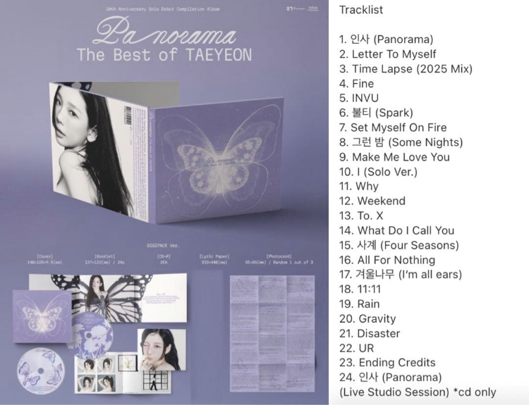 少女時代 テヨン TAEYEON パノラマ Panorama デジパック盤 韓国盤 CD