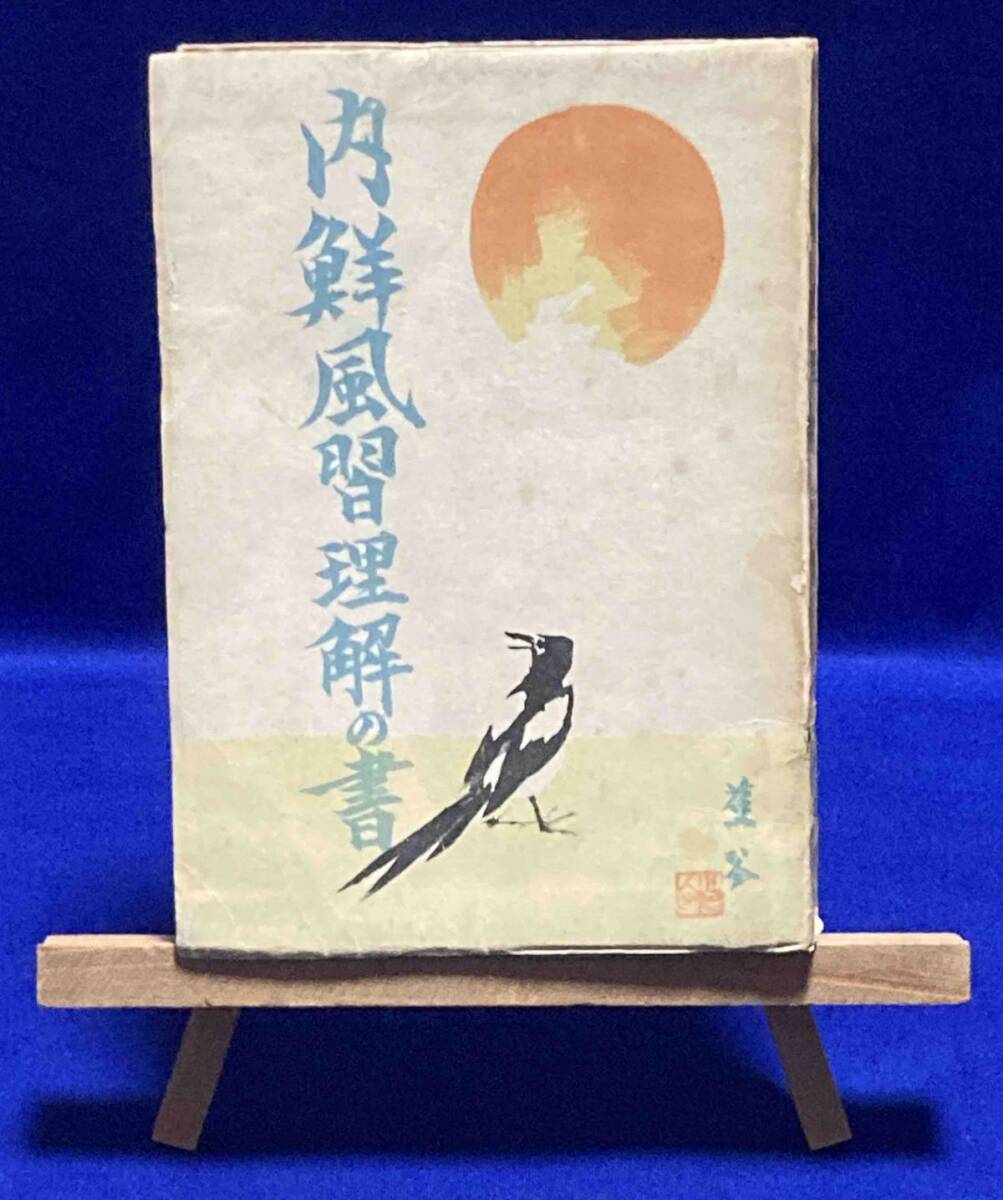 空の境界 10th Memorial Theatre 色紙 須藤友徳監督 両儀式