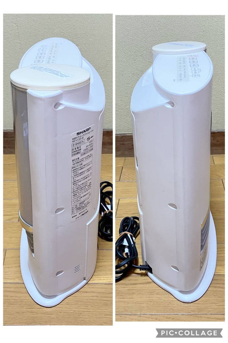 シャープ 加湿セラミックファンヒーター HX-H120-W｜Yahoo!フリマ（旧