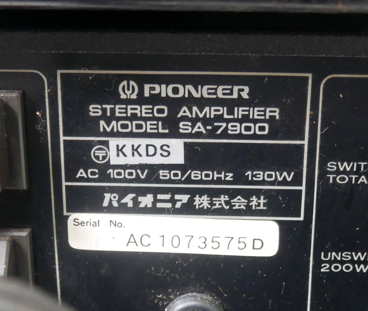 ジャンク パイオニア ステレオ S-75X S75X | the re:View (in the past)