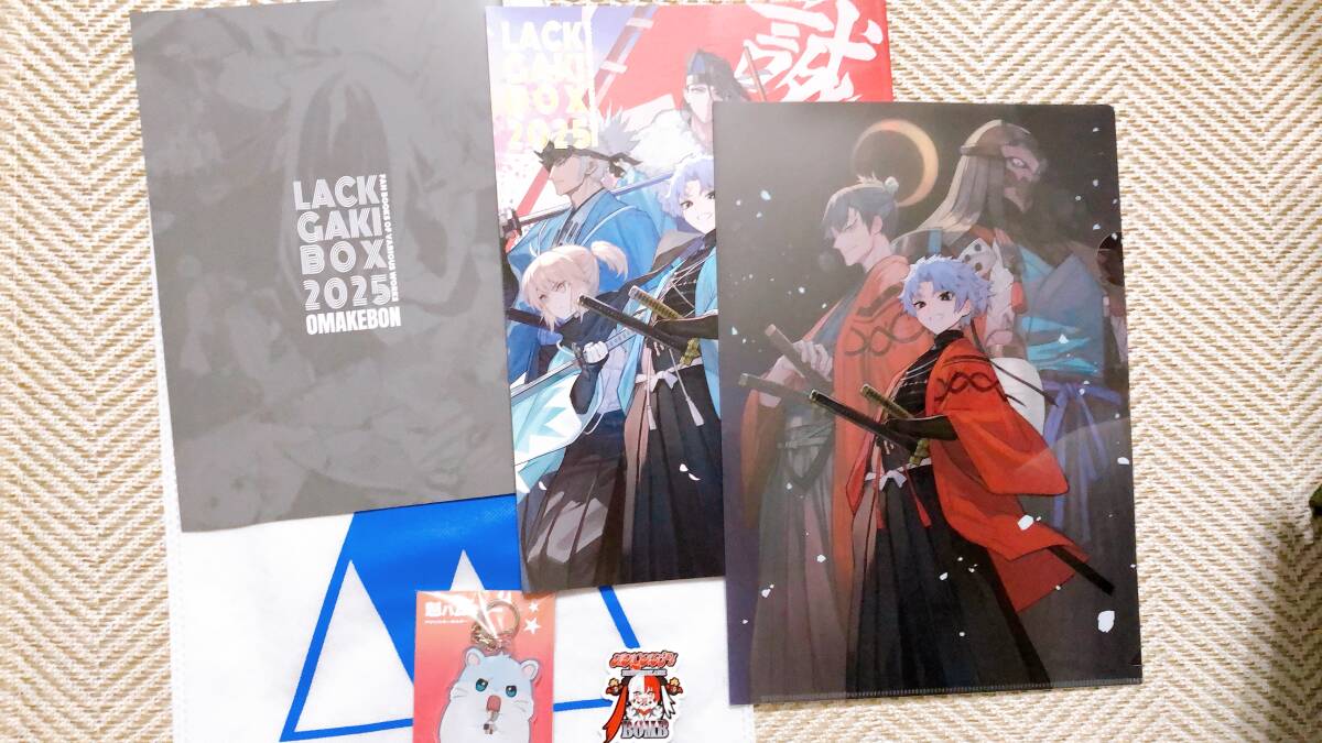 12/30☆C107冬コミ新刊/FGO/珈琲紳士の部屋/lack/新刊セット