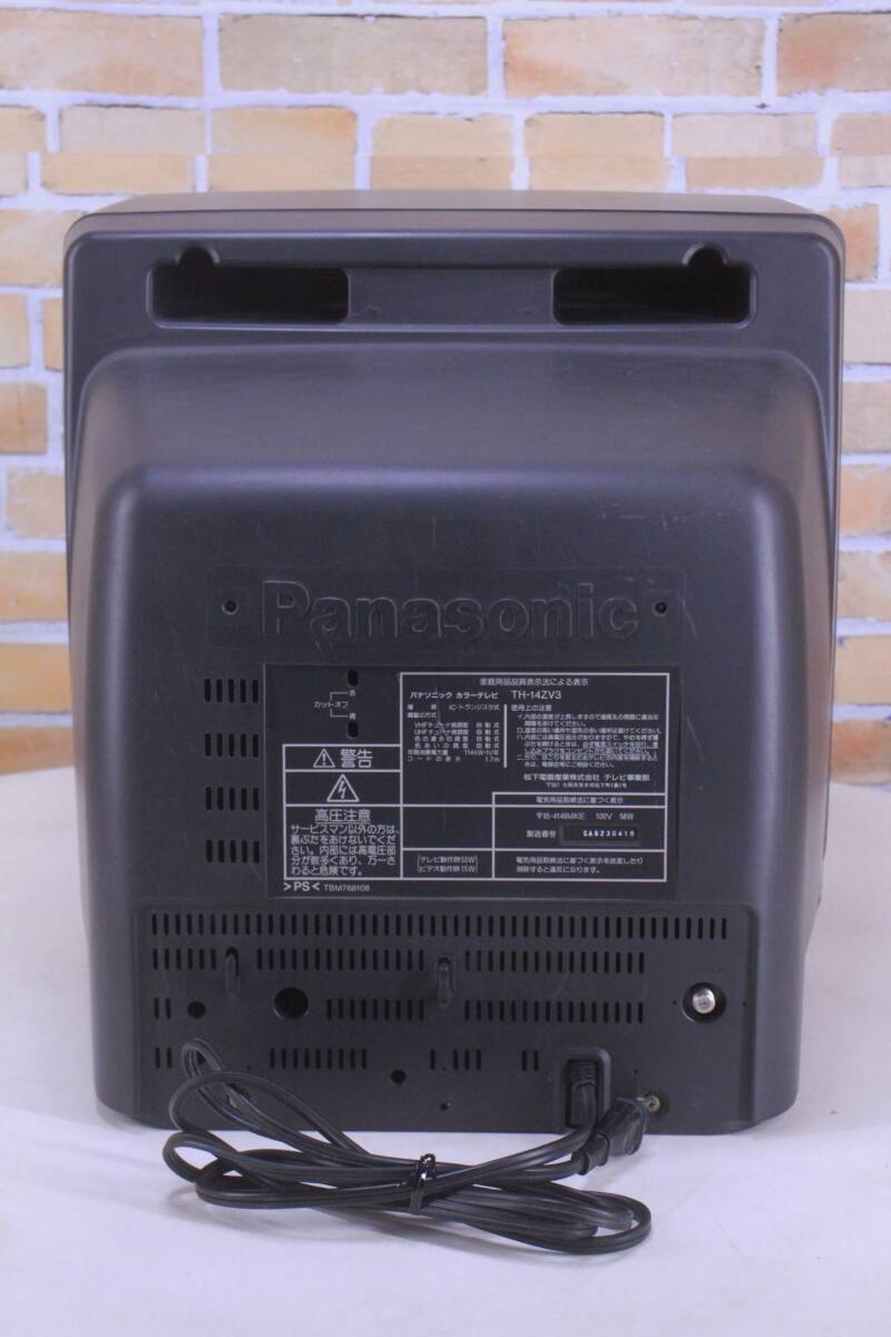レトロ! ビデオ付きブラウン管テレビ Panasonic TH-14ZV3 14インチ