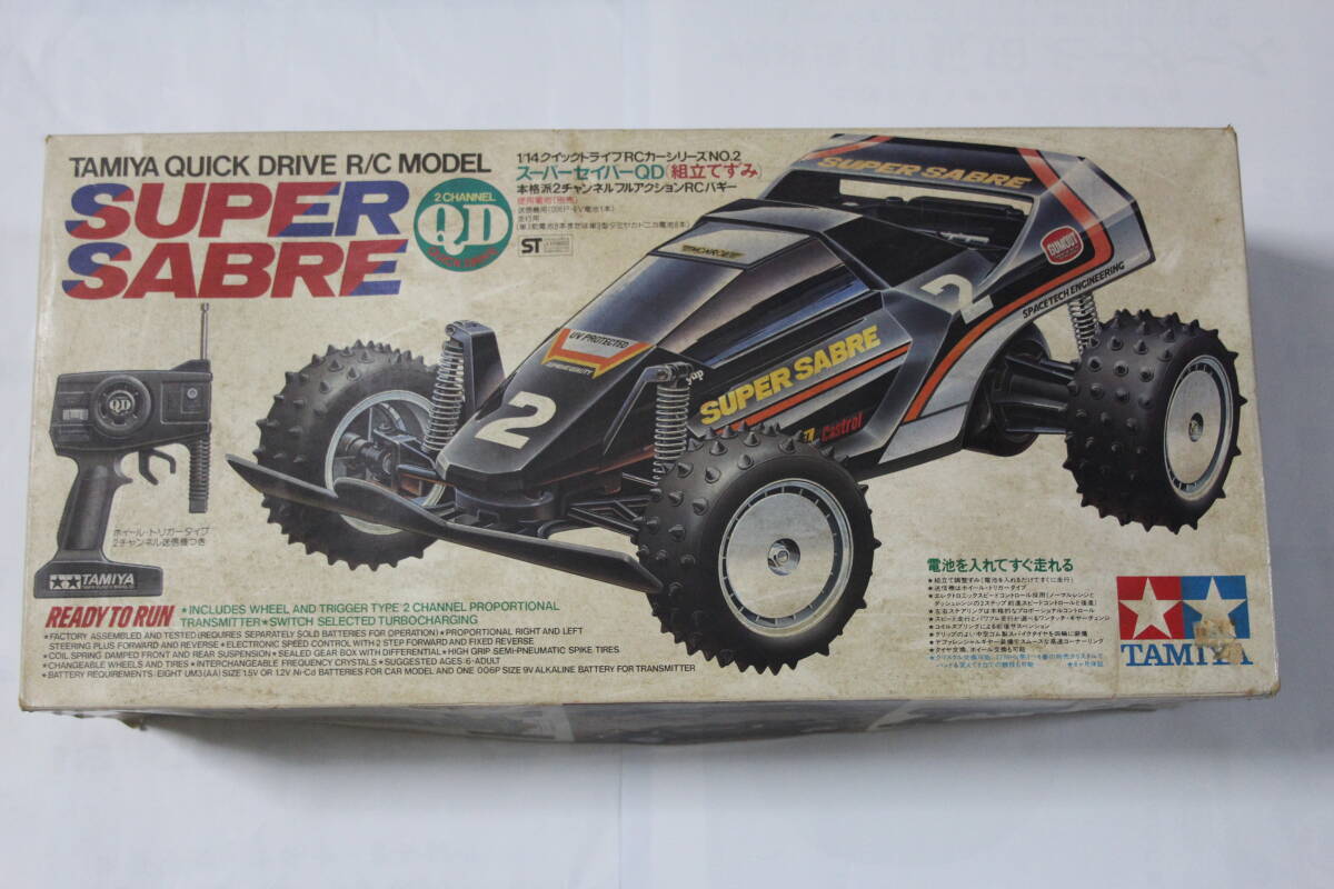 PRO LINE プロライン 1/10 RC用 PTクルーザー 塗装済みボディ