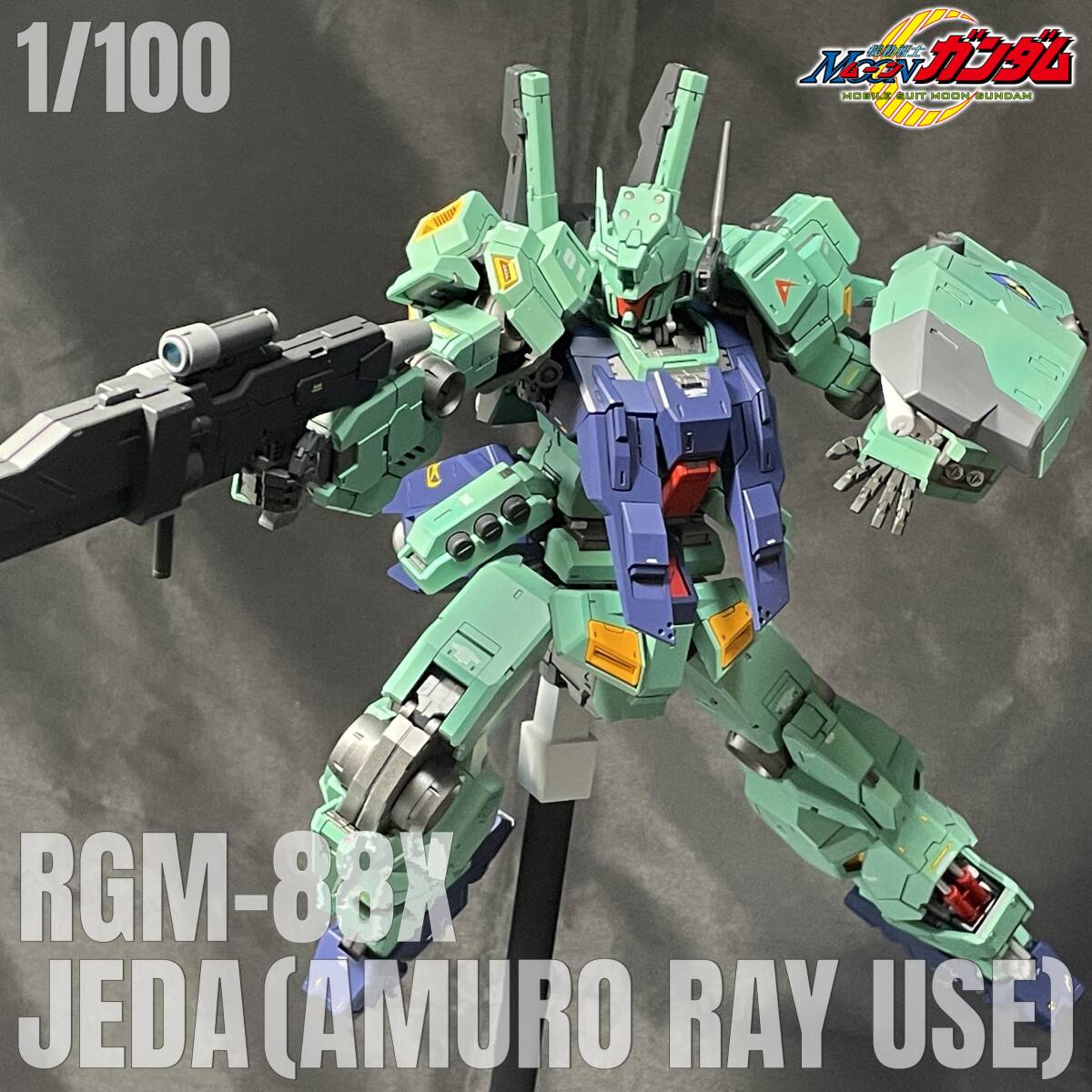 海外製 1/100 RGM-88X ジェダ(アムロ・レイ大尉機) 塗装済み完成品