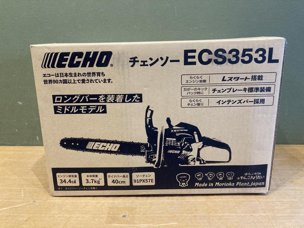 返し呪術面｜魅了・縁縛・呪詛反射の霊術護符 プラクルアン タイお守り