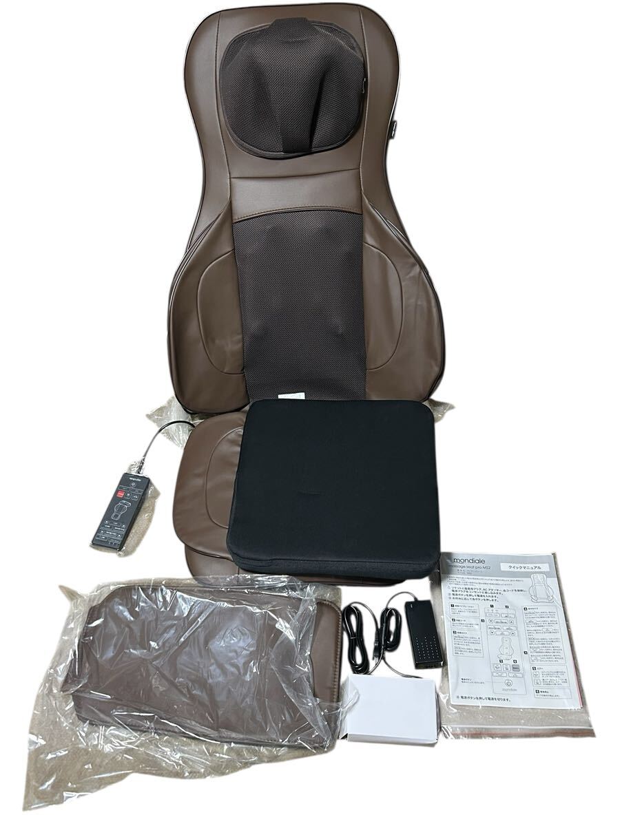 ヴァルテックス モンデールペルソナ 3Dメディカルマッサージシートプロ