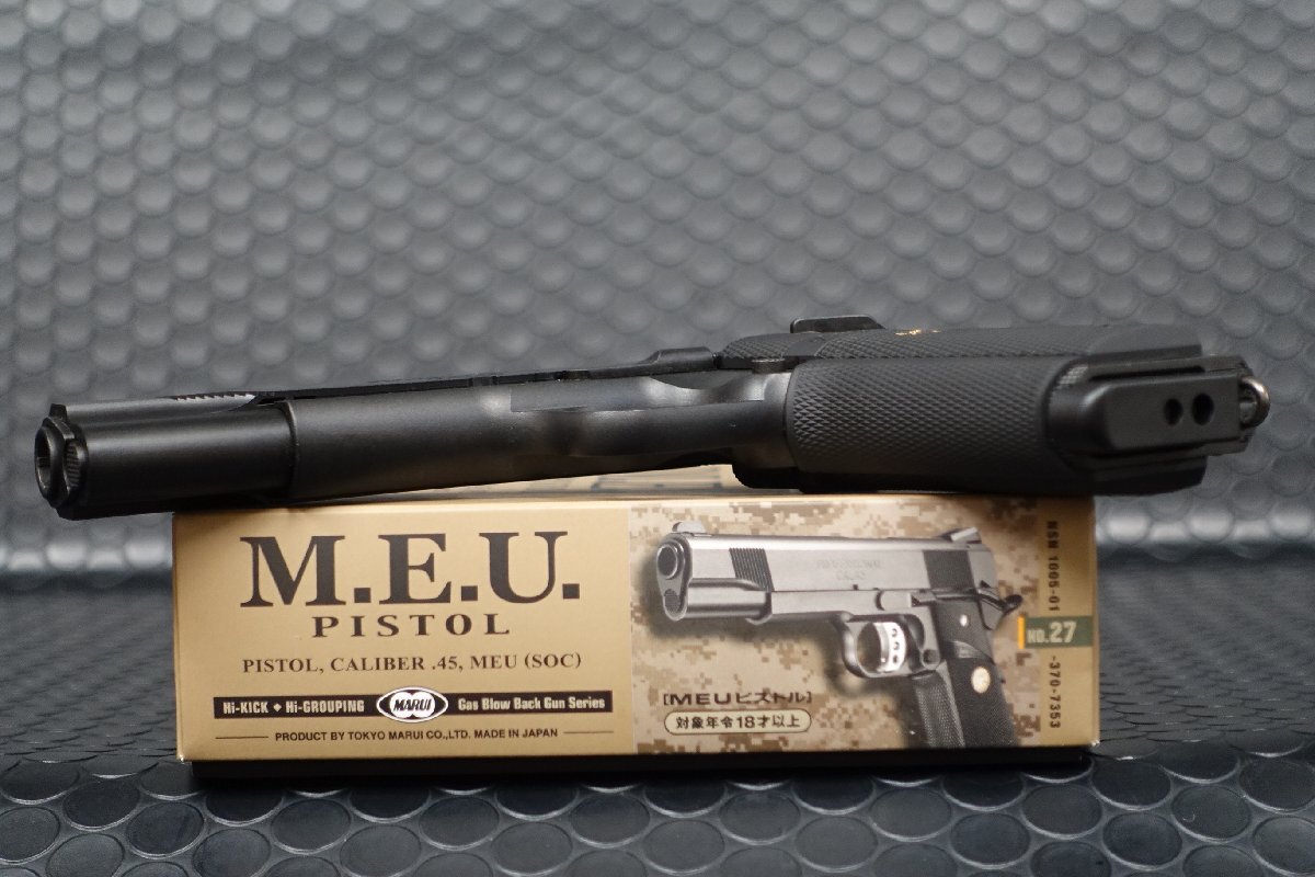 東京マルイ MEU ピストル ガスブローバック 発射確認済み 素人検品 現状品