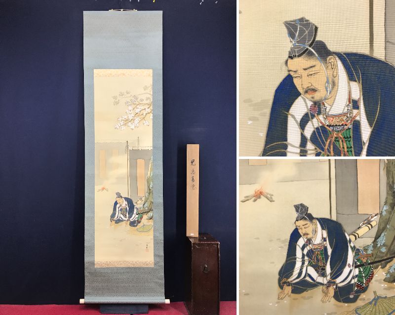 ◇東山魁夷 夕静寂 額装 1974年 ポスター◇2684