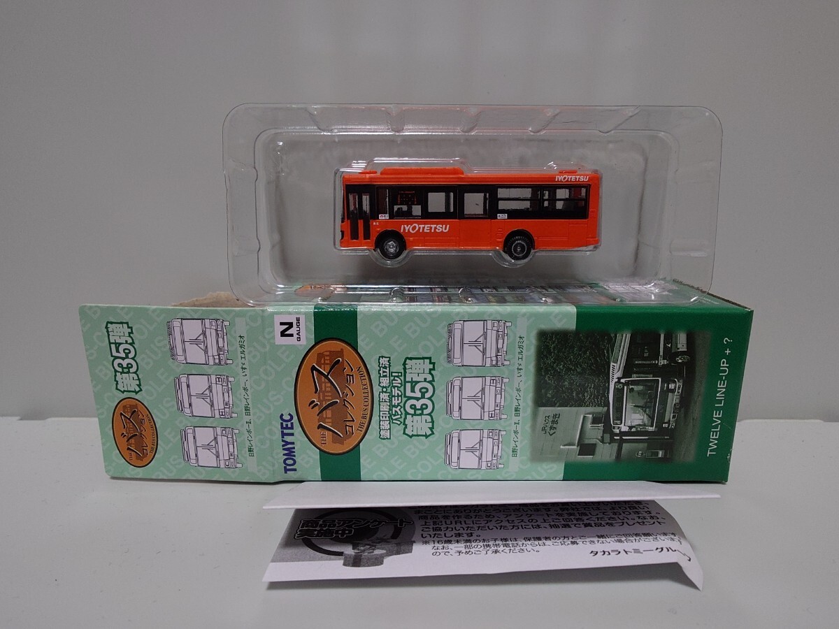 トミーテック バスコレ ザ・バスコレクション 第35弾 伊予鉄バス
