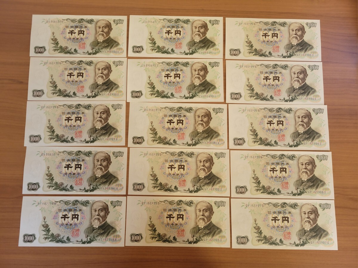 郵便創始50年 4種完揃い（未使用、1921年） 郵便創始50年