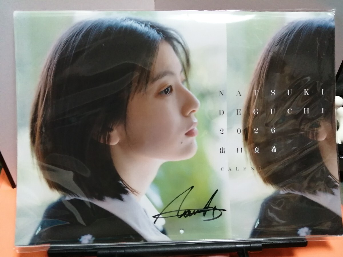 出口夏希 2026年壁掛けカレンダー 未開封品(た行)｜売買された