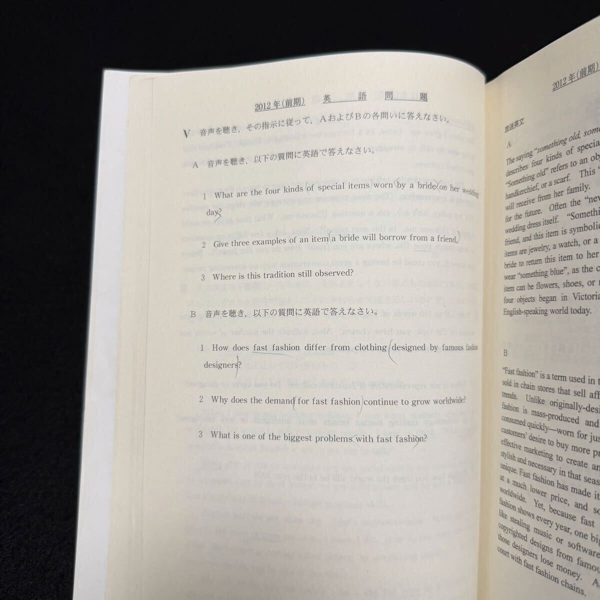 翌日発送】 青本 一橋大学 前期日程 2004年～2023年 20年分 駿台予備
