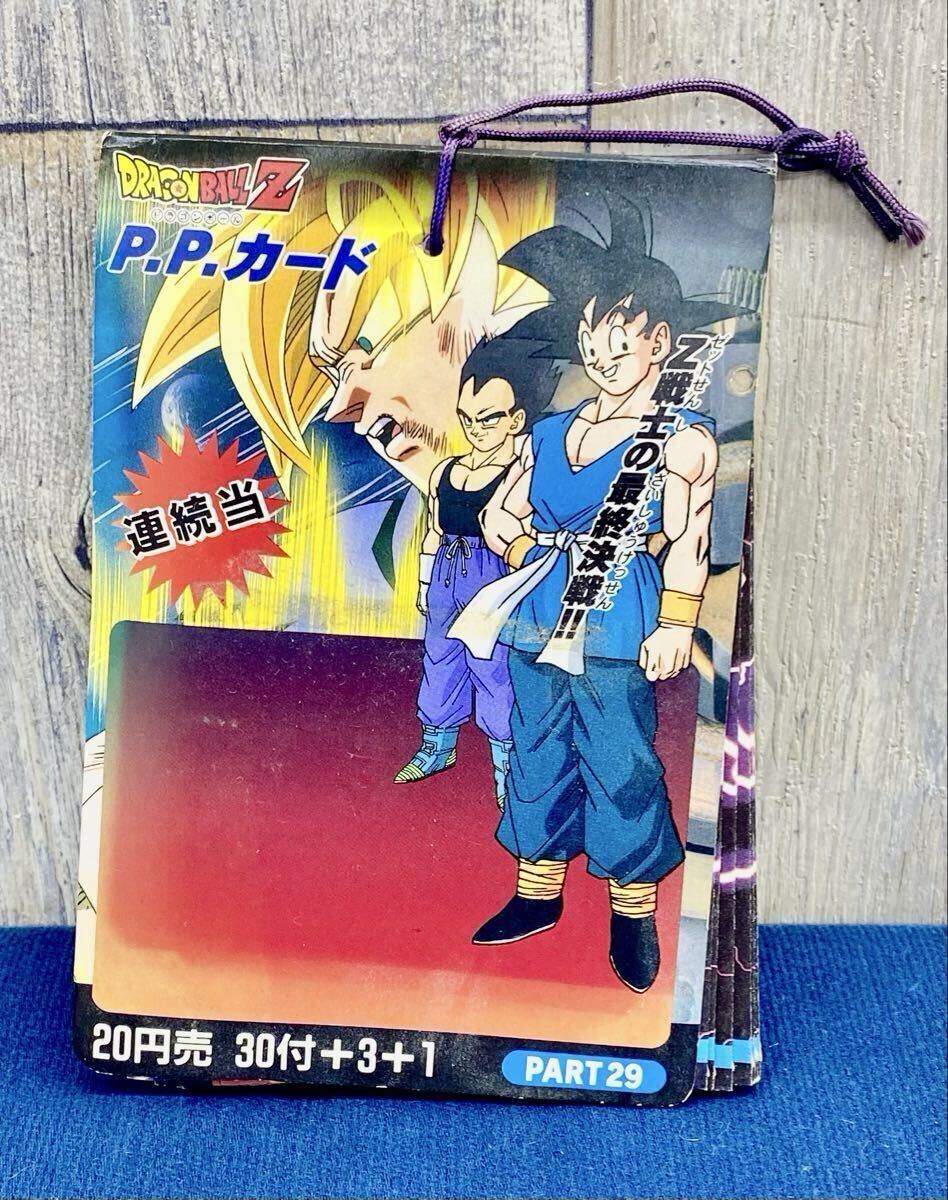 セール中！ ドラゴンボールカードダス 蔵出し品 ケース ミニ アマダ
