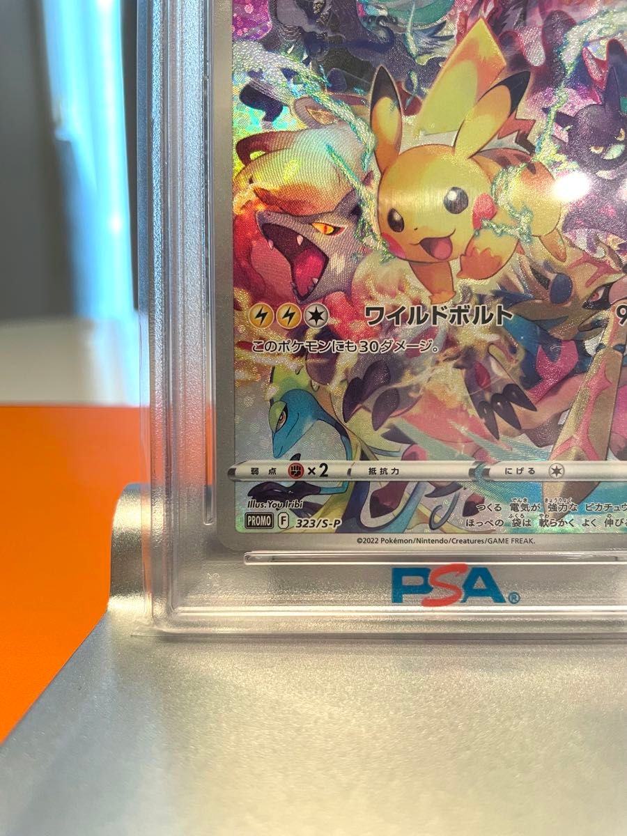 ポケモンカード プレシャスコレクターボックス ピカチュウ PSA10