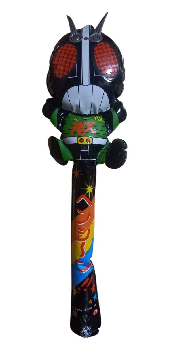 未使用品】仮面ライダーRX 空気ビニールおもちゃ ピコピコハンマー