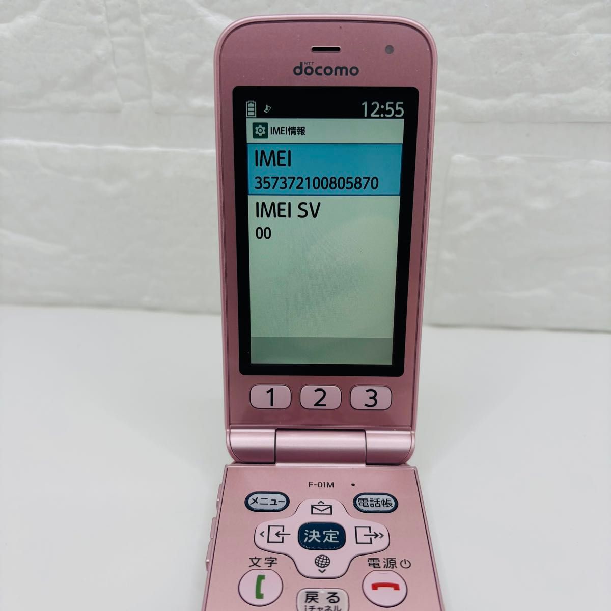 美品】らくらくホン F-01M ドコモ ガラケー ピンク｜Yahoo!フリマ（旧