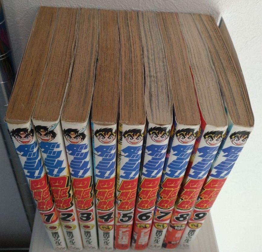 激レア】ダッシュ四駆郎 1ー9巻 全て初版第一刷｜Yahoo!フリマ（旧