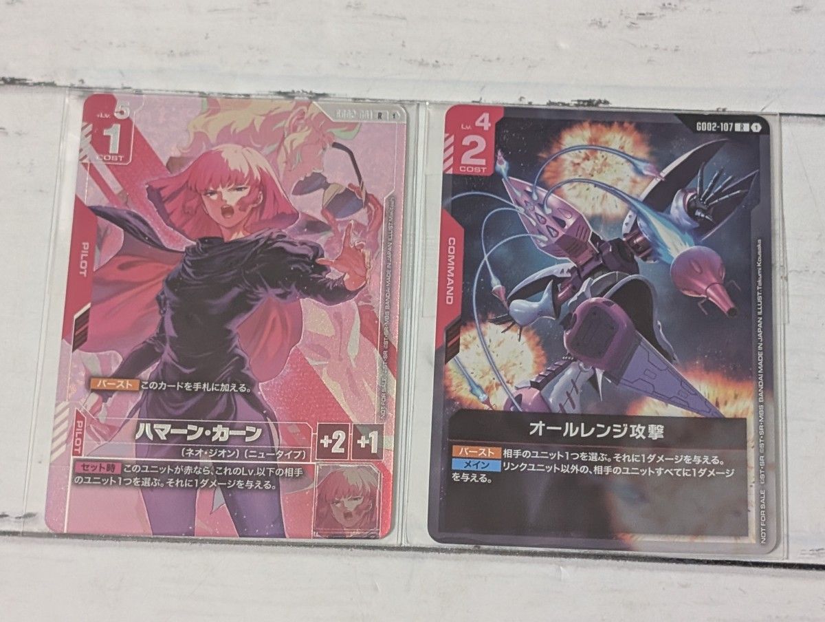 ガンダムカードゲーム ハマーン・カーン オールレンジ攻撃 プロモ
