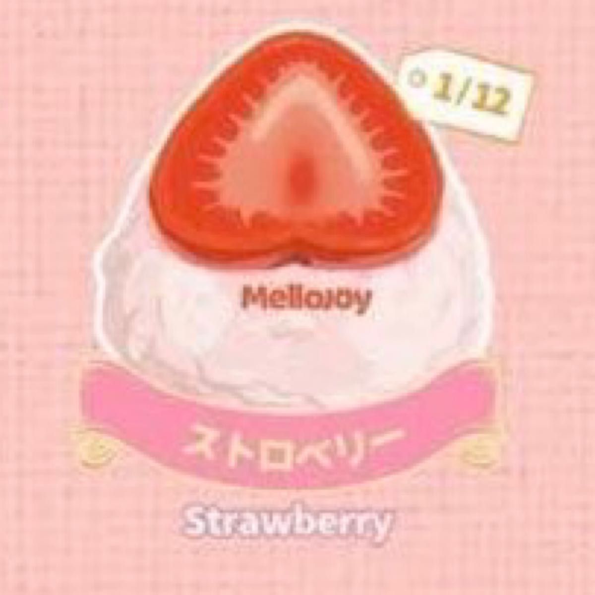 メロジョイ 大福シリーズ mellojoyいちご（ストロベリー）｜Yahoo