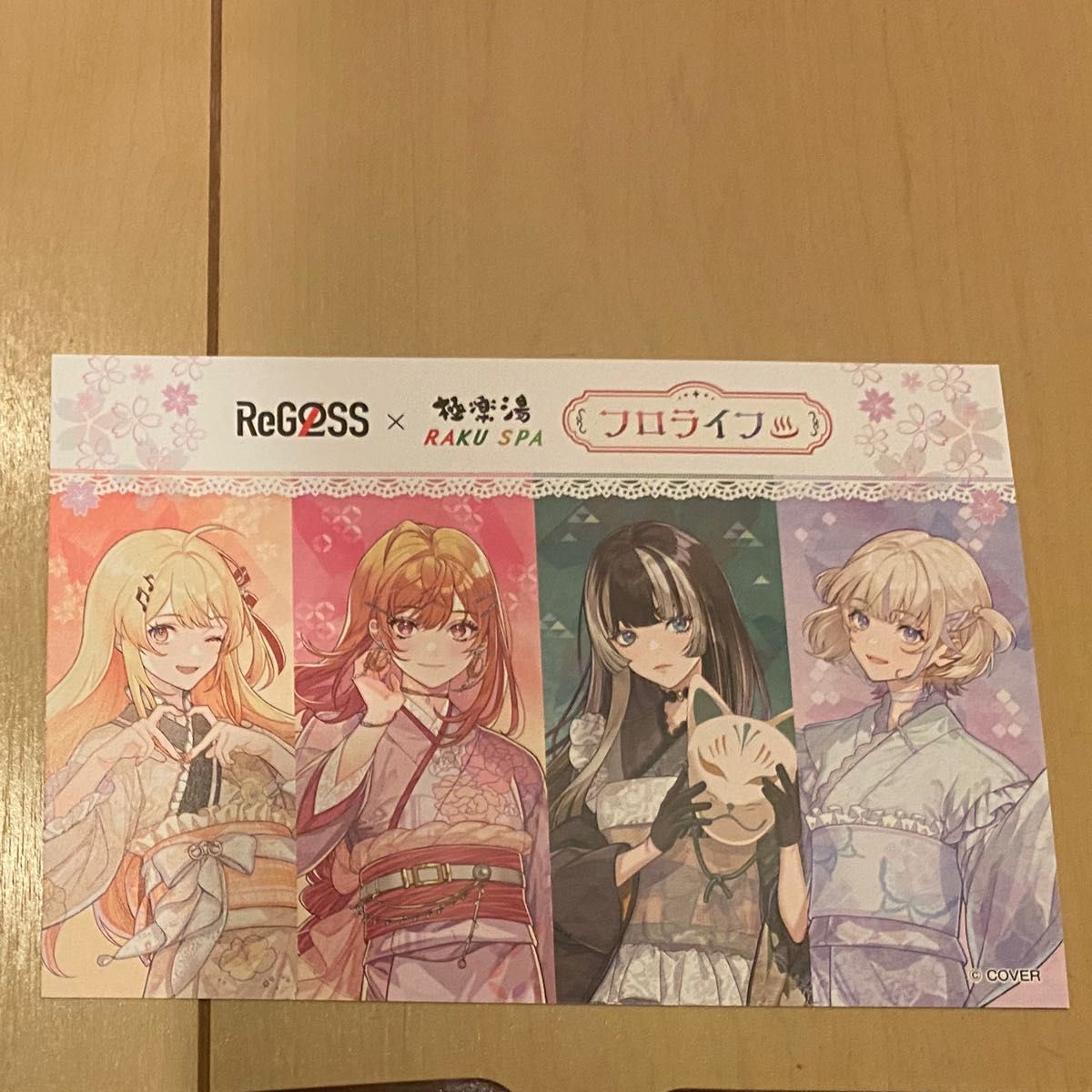 ReGLOSS ホロライブ 極楽湯 RAKU SPA コースターポストカード 一条莉々