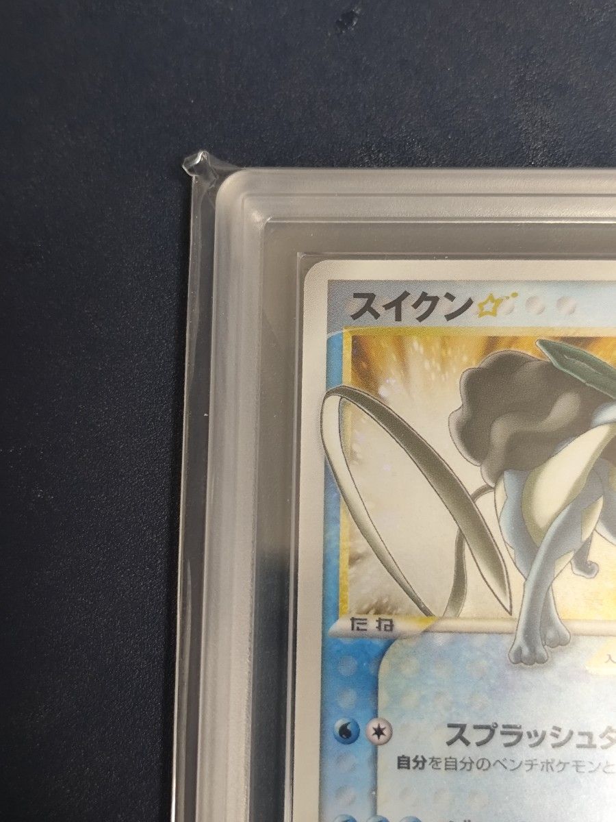 専用出品】 スイクン ポケモンカード 金の空 銀の海 ゴールドスター