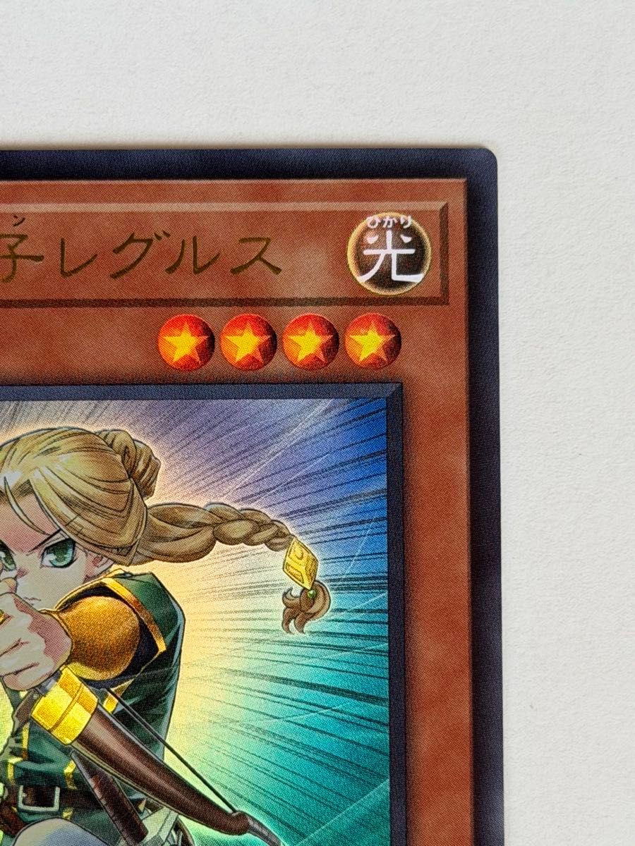 美品】遊戯王 OCG デュエルモンスターズ『聖月の皇太子レグルス