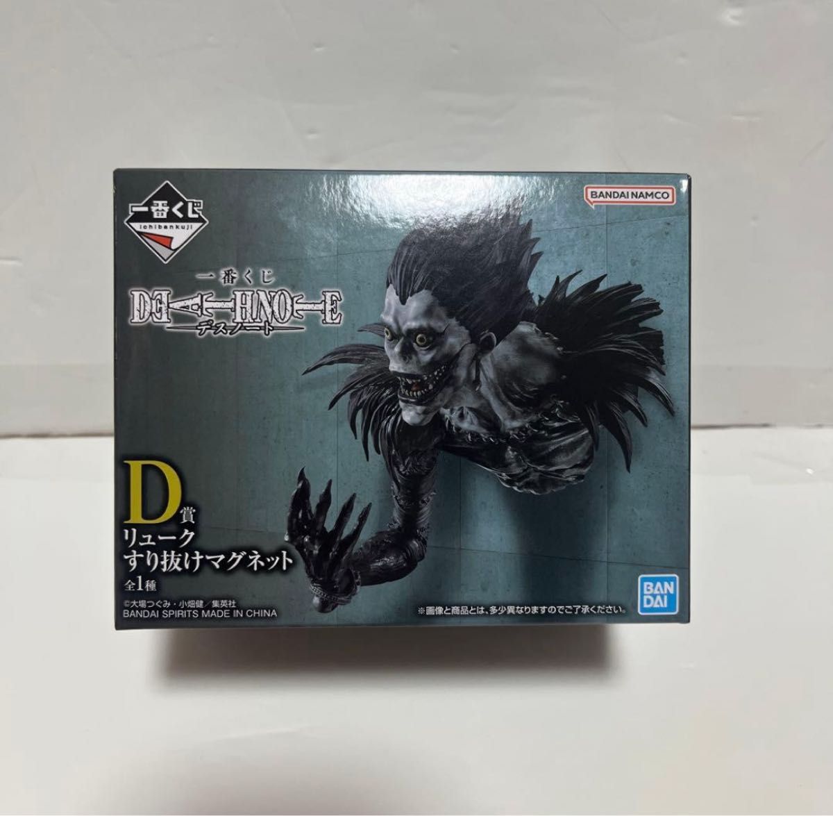 一番くじ デスノート リューク D賞 マグネット新品未開封｜Yahoo