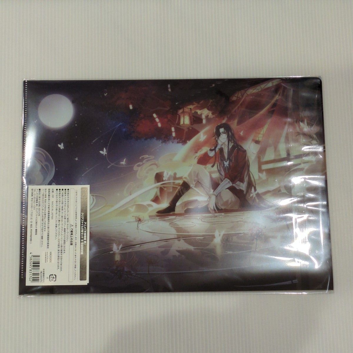 新品未開封】アニメ 天官賜福 貮 クリアファイル2枚セット B 1点