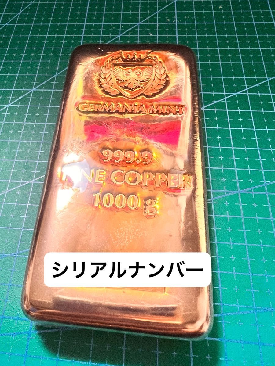 新品) ポーランド ゲルマニア 純銅 赤金 1キロ キャスト バー｜Yahoo