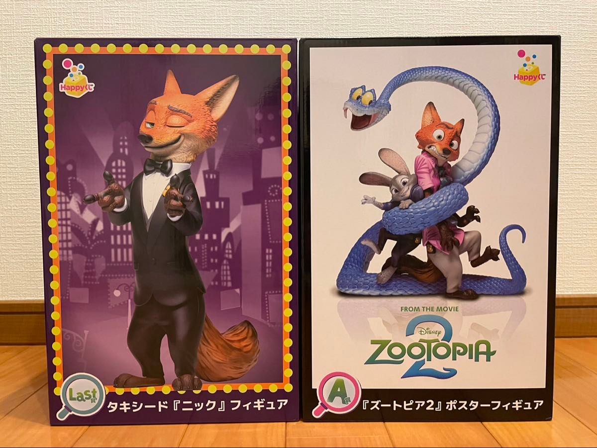 Happyくじ ズートピア2 A賞 ＆ Last賞 新品未開封品 ラストワン｜Yahoo