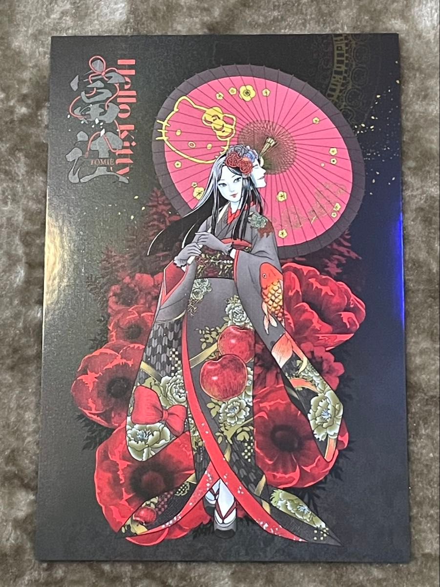 着物 富江 大阪 限定ポストカード 4種セット 伊藤潤二 サンリオ｜Yahoo