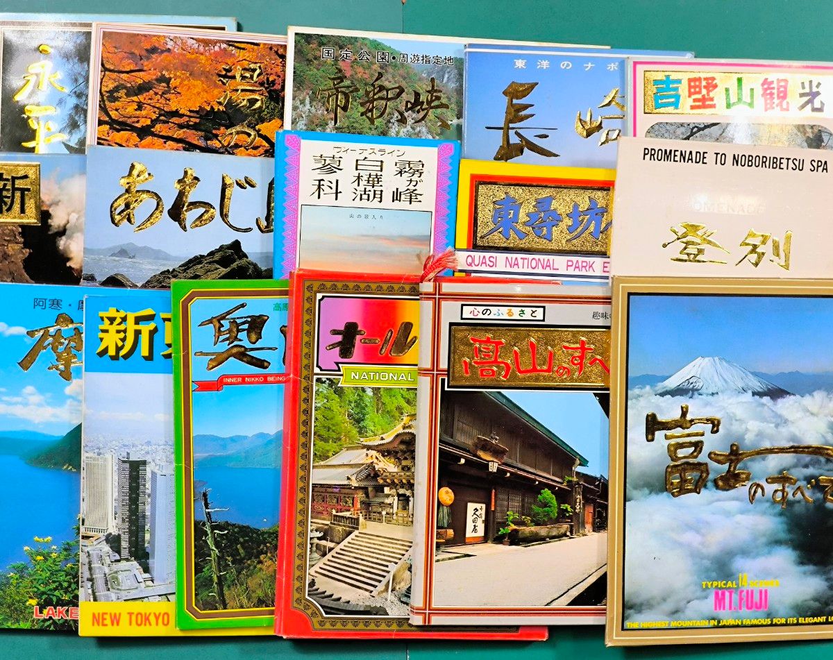 ポストカード】1960〜1980年頃 のポストカードセット【年相応の劣化