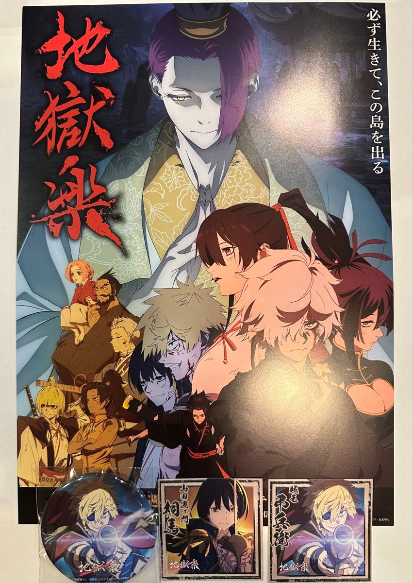 ジャンプフェスタ 2026 地獄楽 亜左弔兵衛 桐馬 缶バッジ×1 ステッカー