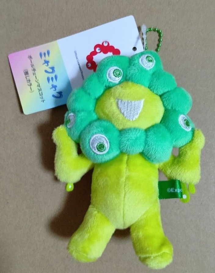 大阪関西万博 EXPO2025 ミャクミャク 推しカラー ボールチェーン