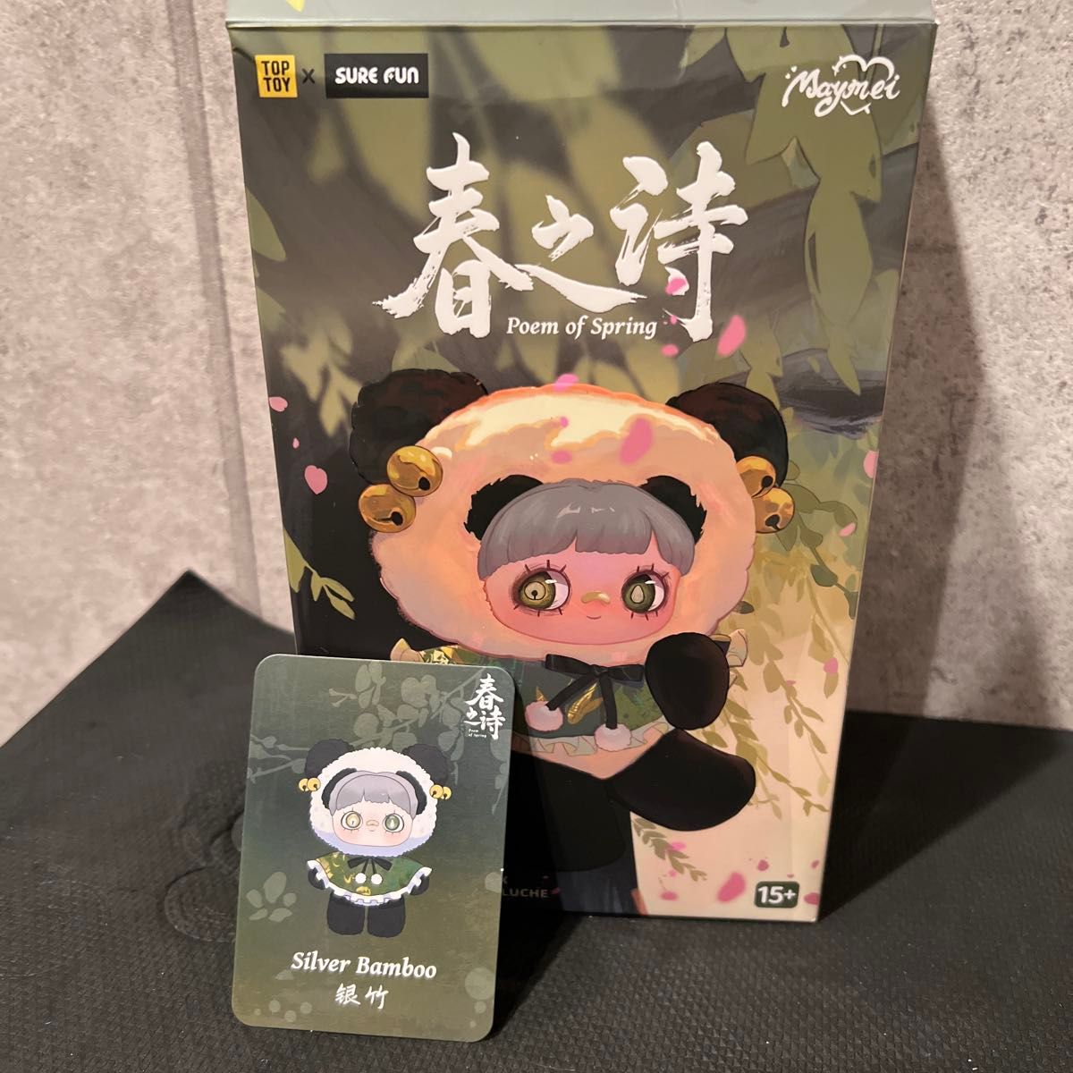 新品】Maymei V3 春之詩シリーズ 銀竹 メイメイ｜Yahoo!フリマ（旧