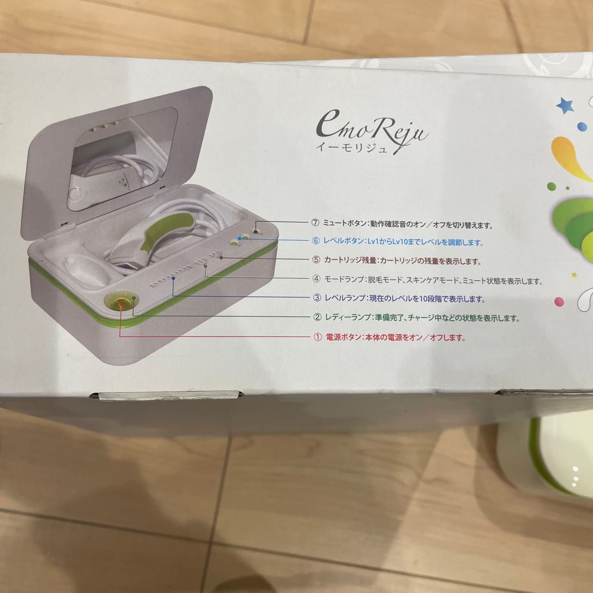 イーモリジュ フラッシュ式脱毛器 NIPL-1080 ホワイトグリーン｜Yahoo