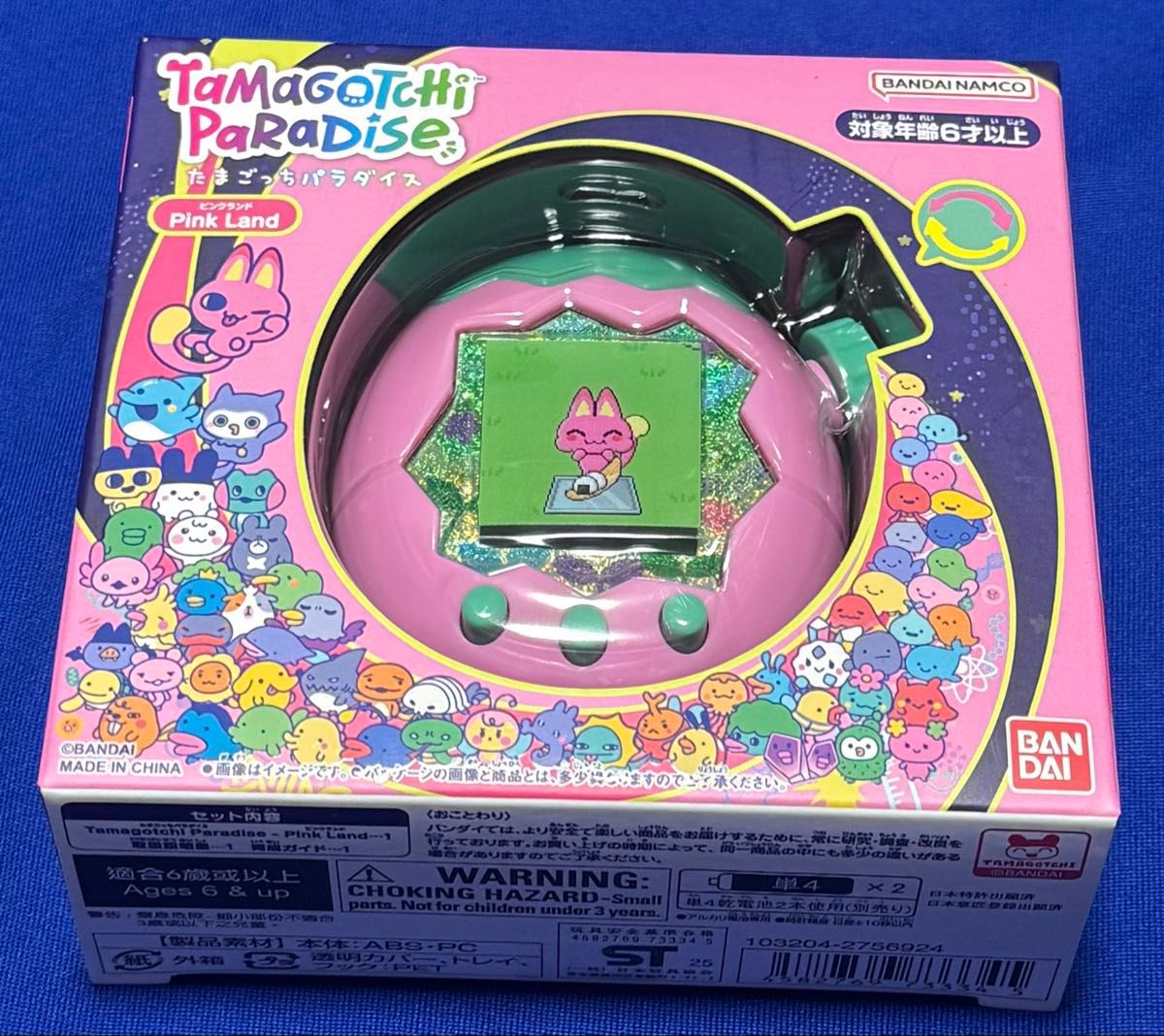 爆発的大人気 たまごっちパラダイス 4種セット ジェイドフォレスト