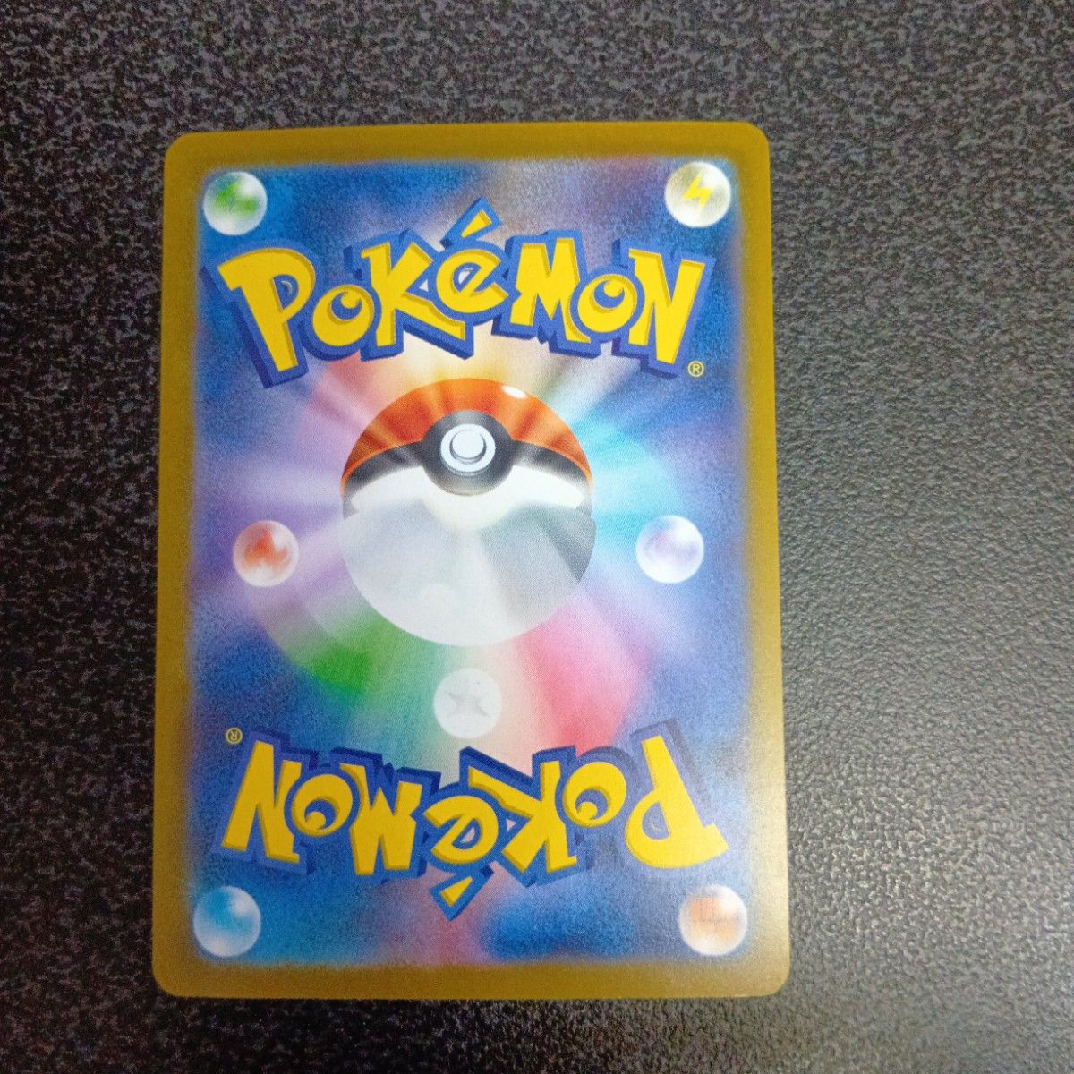 魂抜けエラー メガカイリューex ホロズレ エラーカード MA MEGA