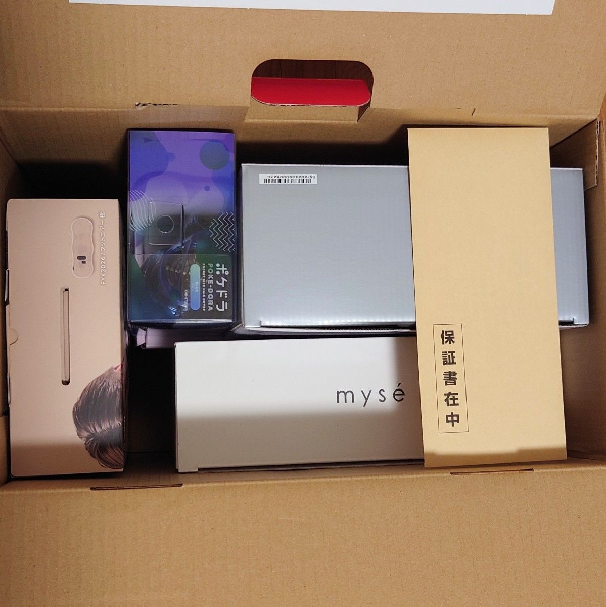 ヨドバシカメラ Yodobashi Camera 夢のお年玉箱2026 美容健康家電の夢