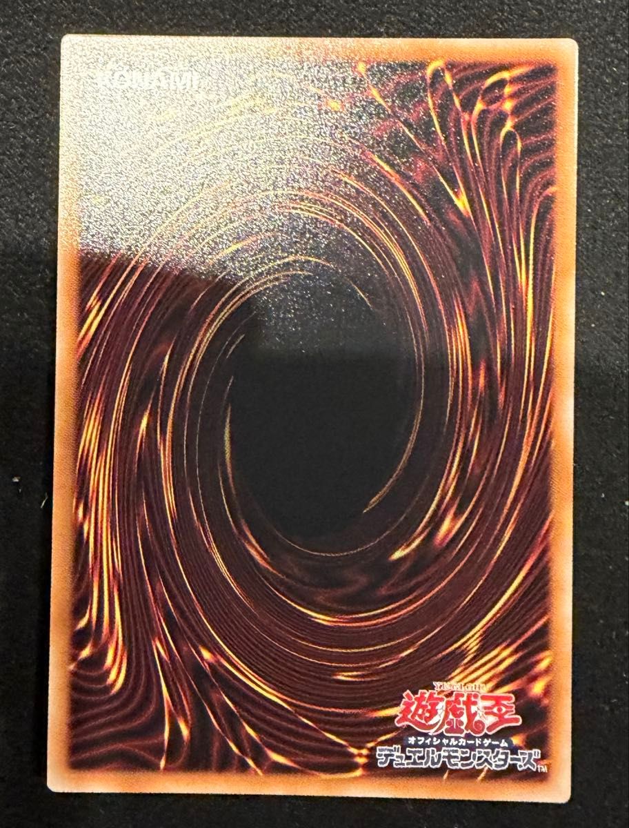 遊戯王 サテライトショップ限定 ヴァルモニカ シェルタ トークン