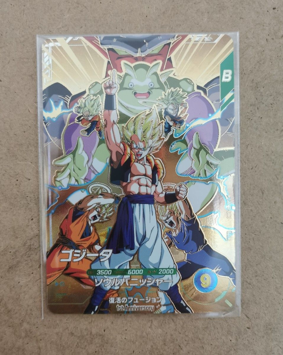 ラスト在庫 即納可 ドラゴンボール スーパーダイバーズ 7弾