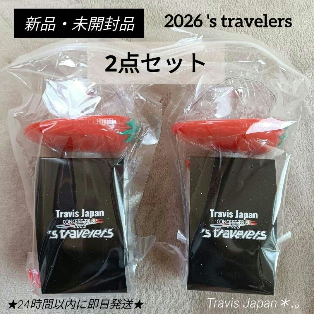 TravisJapan トラビスジャパン 2026's travelers ペンライト 2点セット