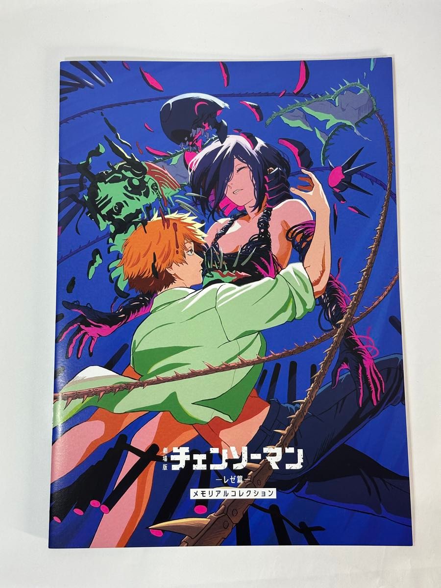 劇場版チェンソーマン レゼ篇 入場者特典 第7弾 メモリアル