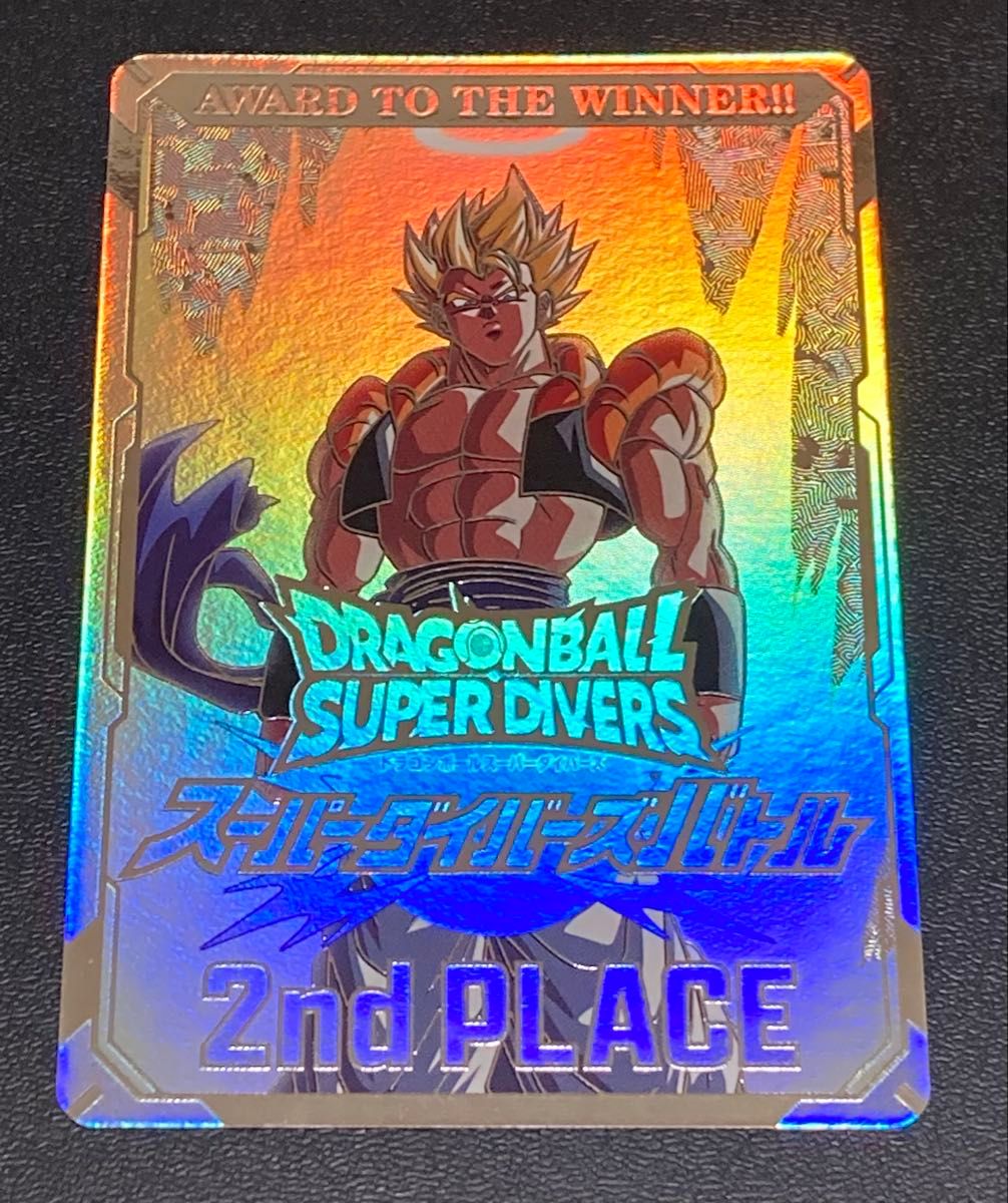 ドラゴンボールスーパーダイバーズ 大会 賞状風カード 準優勝 2nd