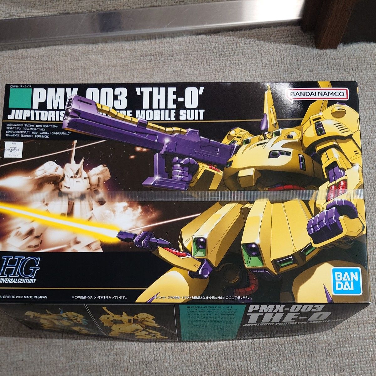 HGUC PMX-003 ジ・O PMX-002 ボリノーク・サマーン PMX-001 パラス