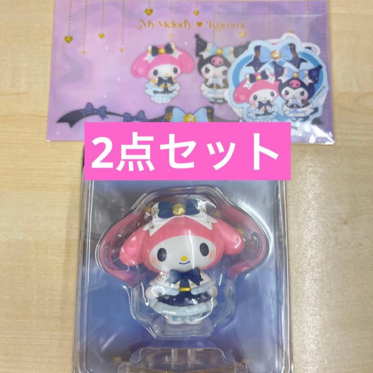 Happyくじ ハッピーくじ サンリオ ホリデーコレクション A賞