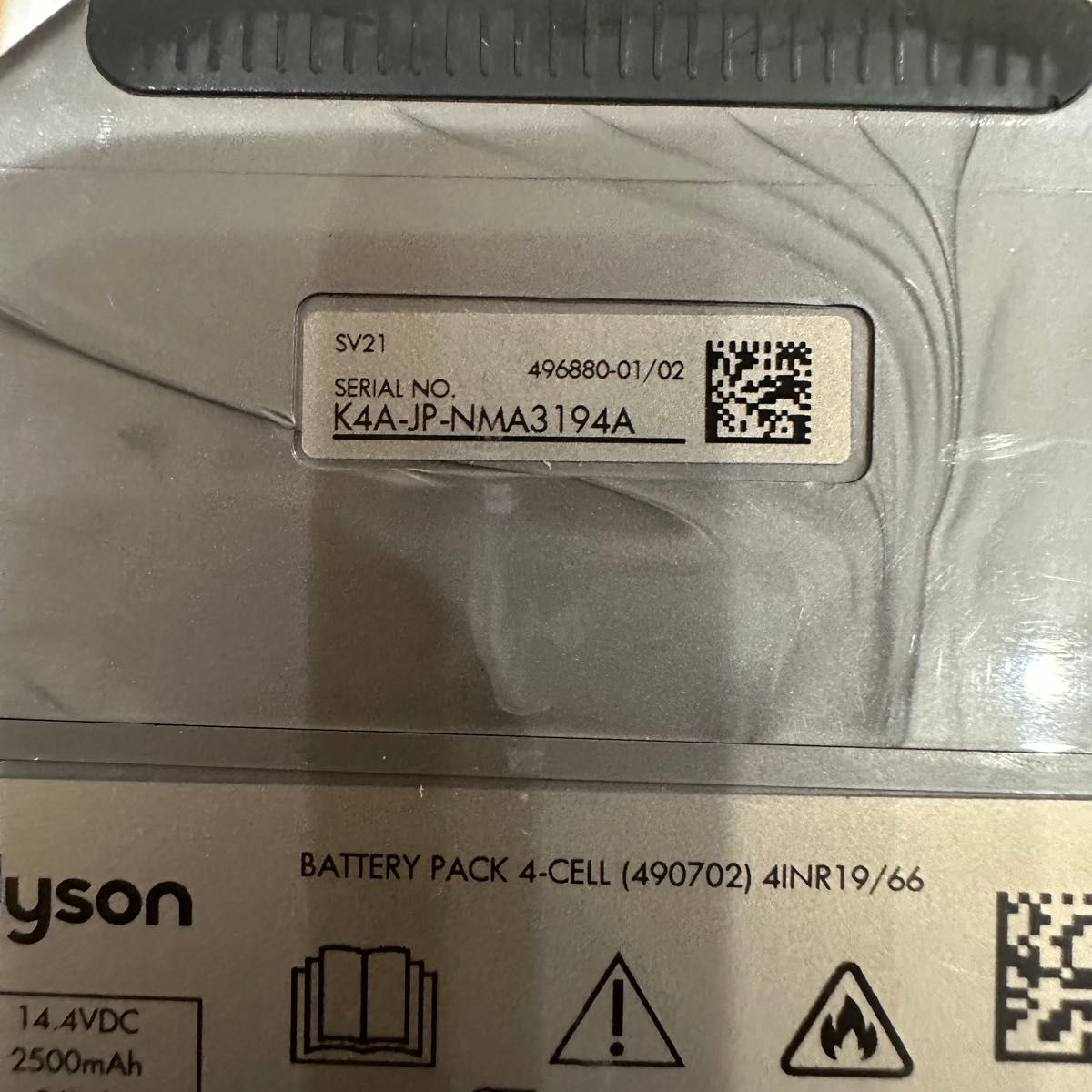 ⑧ 中古品 Dyson SV21 動作確認・簡易清掃済み ダイソン ダイソン