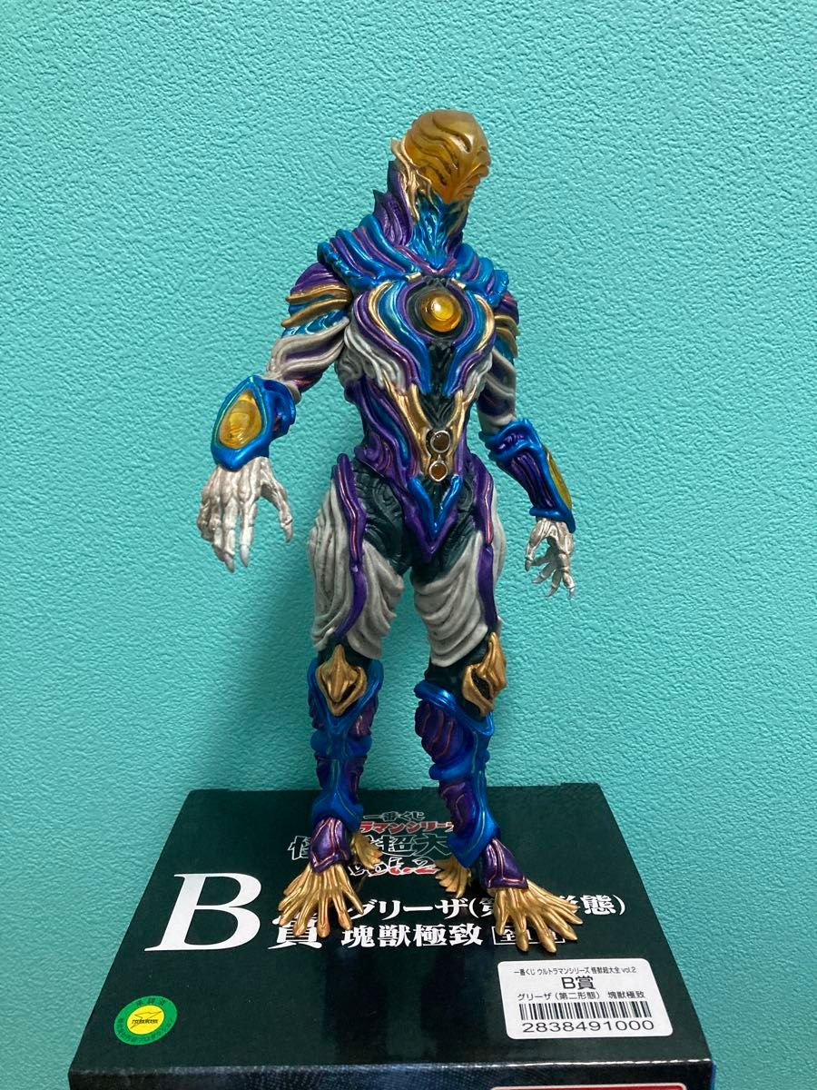 一番くじ ウルトラマンシリーズ 怪獣超大全 vol.2 B賞 グリーザ おまけ